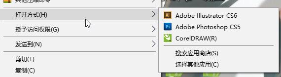 ai文件在cdr中打開是空白的怎么辦？在cdr中打開ai格式文件教程