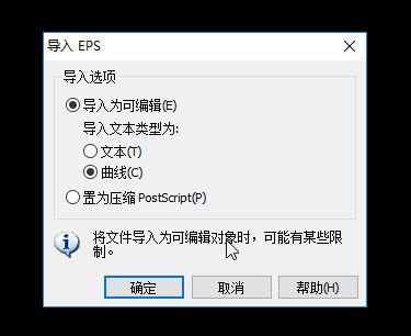 ai文件在cdr中打開是空白的怎么辦？在cdr中打開ai格式文件教程