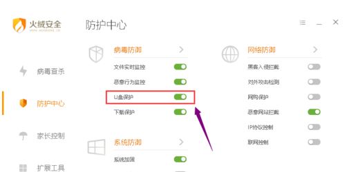 win7移動硬盤找不到怎么辦？無法識別移動硬盤的解決方法