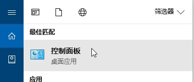 win10 nvidia控制面板找不到怎么辦？N卡控制面板打開(kāi)方法