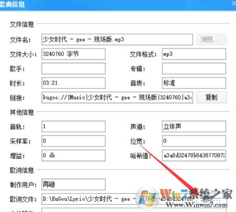 酷狗音樂緩存文件在哪？清理/獲取酷狗緩存教程