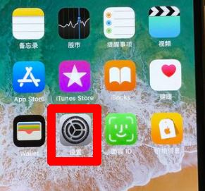 safari無法打開網(wǎng)頁未接入互聯(lián)網(wǎng)該怎么辦？（解決教程）