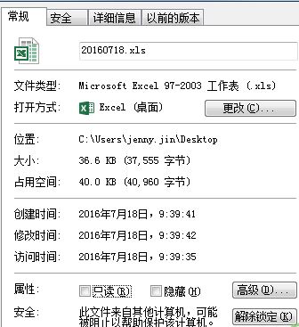 excel打開空白怎么辦？excel表格打開顯示灰色空白的解決方法
