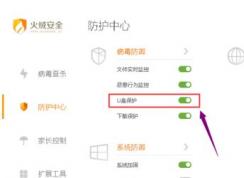 win7移動硬盤找不到怎么辦？無法識別移動硬盤的解決方法