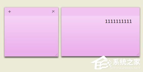Win7桌面便簽怎么設(shè)置？Win7桌面便簽設(shè)置方法