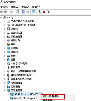 電腦顯卡怎么升級(jí)？win7計(jì)算機(jī)升級(jí)顯卡圖文教程