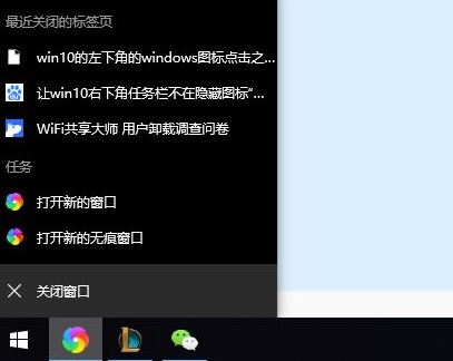 win10怎么把任務(wù)欄圖標(biāo)變長？任務(wù)欄圖標(biāo)變長縮短的設(shè)置方法