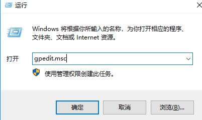 win7禁止安裝軟件怎么設(shè)置？教你win7系統(tǒng)禁止軟件安裝的設(shè)置教程