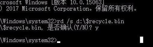 win7系統(tǒng)回收站受損壞了怎么辦？回收站受損修復(fù)方法