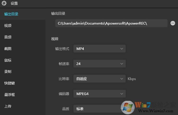 apowerrec視頻卡頓怎么辦？apowerrec錄制視頻播放不流暢的解決方法