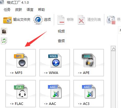 flac轉(zhuǎn)mp3怎么轉(zhuǎn)？教你.flac轉(zhuǎn)mp3操作方法
