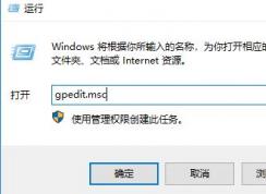 win7禁止安裝軟件怎么設(shè)置？教你win7系統(tǒng)禁止軟件安裝的設(shè)置教程