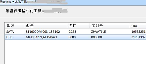 儲存卡怎么格式化？win7系統(tǒng)存儲卡無法格式化的修復(fù)方法
