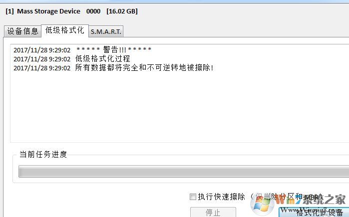 儲存卡怎么格式化？win7系統(tǒng)存儲卡無法格式化的修復(fù)方法