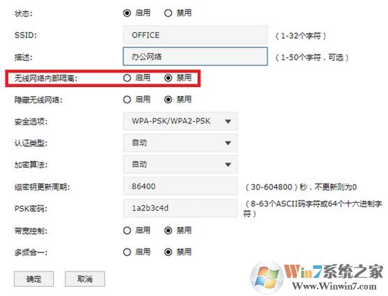 無(wú)線ap無(wú)信號(hào)怎么辦？手機(jī)收不到無(wú)線ap信號(hào)的解決方法