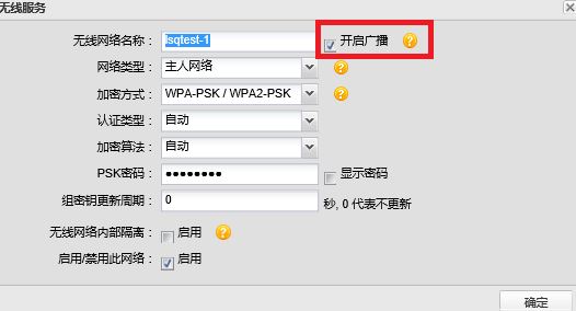 無(wú)線ap無(wú)信號(hào)怎么辦？手機(jī)收不到無(wú)線ap信號(hào)的解決方法