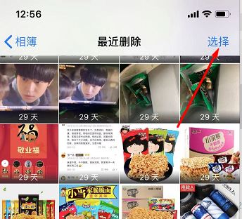 手機(jī)儲(chǔ)存空間不足怎么辦？手機(jī)儲(chǔ)存空間不足的解決方法
