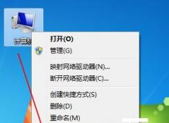 win7系統(tǒng)怎么沒(méi)有個(gè)性化選項(xiàng)？win7右鍵沒(méi)有個(gè)性化選項(xiàng)解決方法
