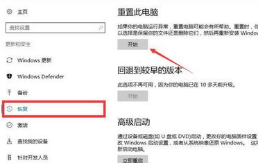 win10系統(tǒng)提示：Trojan:WinNT/WebHijack 該如何解決？