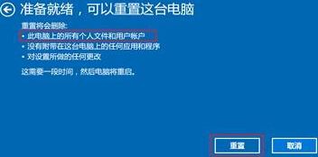 win10系統(tǒng)提示：Trojan:WinNT/WebHijack 該如何解決？