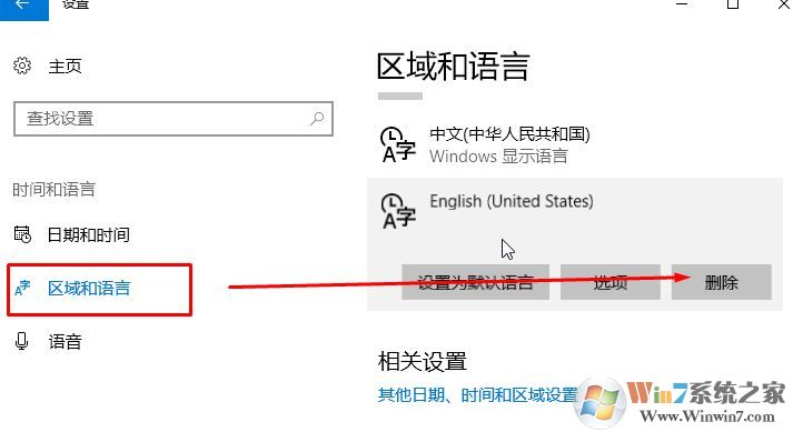 win10系統(tǒng)出現(xiàn)綠色箭頭輸入框如何去掉？（已解決）
