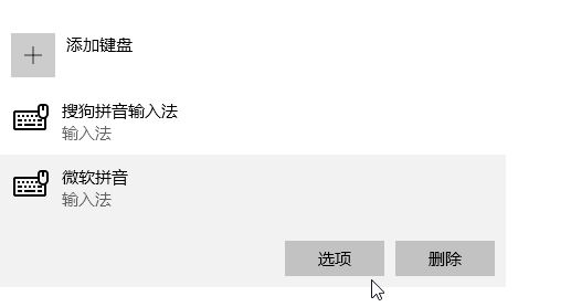 win10系統(tǒng)出現(xiàn)綠色箭頭輸入框如何去掉？（已解決）