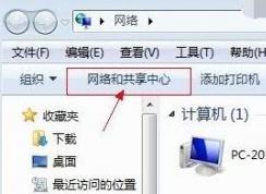win7無(wú)法打開(kāi)央視網(wǎng)視頻：DNS Fail 怎么辦？（已解決）
