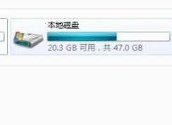 win7旗艦版打開(kāi)計(jì)算機(jī)不顯示盤(pán)符的解決方法