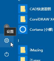 超鏈接打不開瀏覽器怎么辦？win10點(diǎn)網(wǎng)址沒反應(yīng)的修復(fù)方法