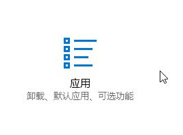 超鏈接打不開瀏覽器怎么辦？win10點(diǎn)網(wǎng)址沒反應(yīng)的修復(fù)方法