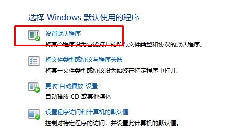 超鏈接打不開瀏覽器怎么辦？win10點(diǎn)網(wǎng)址沒反應(yīng)的修復(fù)方法