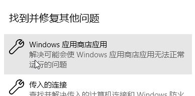 win10系統(tǒng)xbox live無法登錄 錯(cuò)誤代碼:0x80070520解決方法