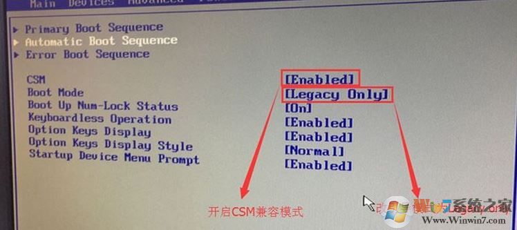聯(lián)想揚(yáng)天M4966K能裝win7嗎？聯(lián)想揚(yáng)天M4966k改win7教程