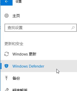 win10系統(tǒng)無(wú)法運(yùn)行破解軟件怎么辦？防止破解軟件被Windows defender刪除