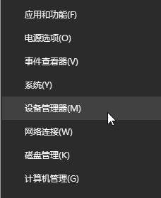 win10系統(tǒng)如何禁止藍牙鼠標喚醒電腦？防止藍牙鼠標喚醒電腦教程
