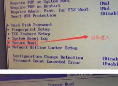 聯(lián)想揚天M4966K能裝win7嗎？聯(lián)想揚天M4966k改win7教程