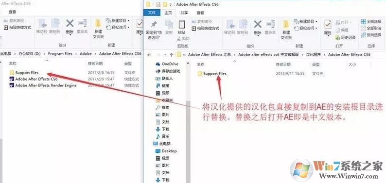 ae的漢化補丁怎么用？ae漢化包使用教程