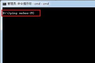 cmd怎么查ip？win7旗艦版cmd查看本機(jī)ip圖文教程