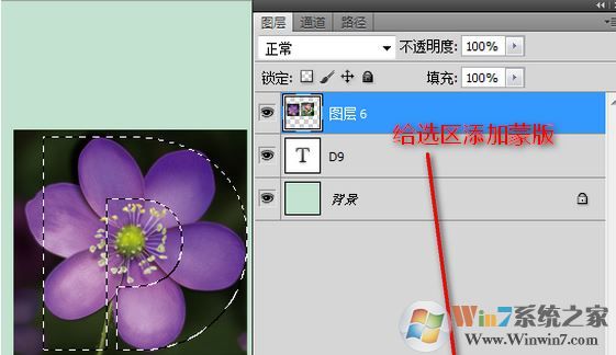 Photoshop橫排文字蒙版工具怎么用？ps橫排文字蒙版工具用法
