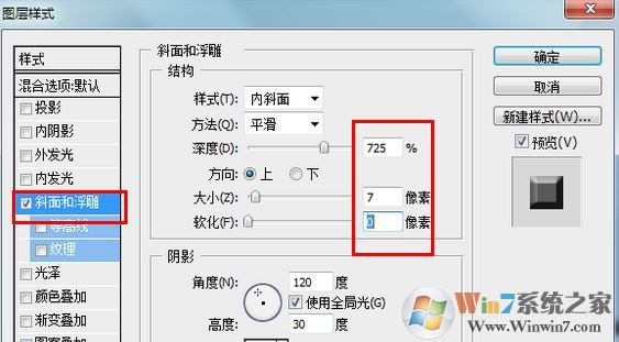 Photoshop橫排文字蒙版工具怎么用？ps橫排文字蒙版工具用法