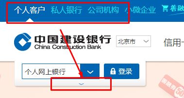 win7旗艦版：中國建設(shè)銀行獲取網(wǎng)銀盾序列號插件不可用怎么辦？