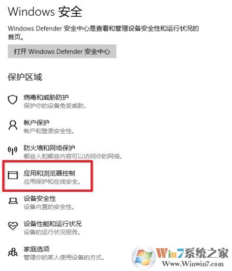 win10系統(tǒng)：目前無(wú)法訪問(wèn) smartscreen 怎么辦？（已解決）