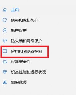 win10系統(tǒng)：目前無(wú)法訪問(wèn) smartscreen 怎么辦？（已解決）