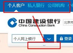 win7旗艦版：中國建設(shè)銀行獲取網(wǎng)銀盾序列號插件不可用怎么辦？