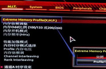 怎么降低內(nèi)存頻率？教你調(diào)節(jié)內(nèi)存頻率圖文操作方法