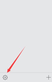 怎么把vcf導(dǎo)入iphone？vcf導(dǎo)入iphone圖文教程