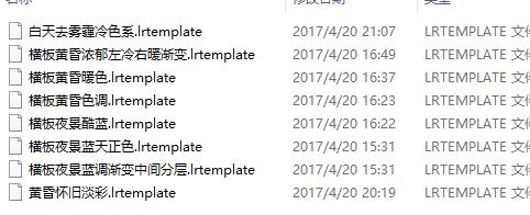lr預(yù)設(shè)怎么導(dǎo)入？教你導(dǎo)入lr預(yù)設(shè)的詳細操作方法