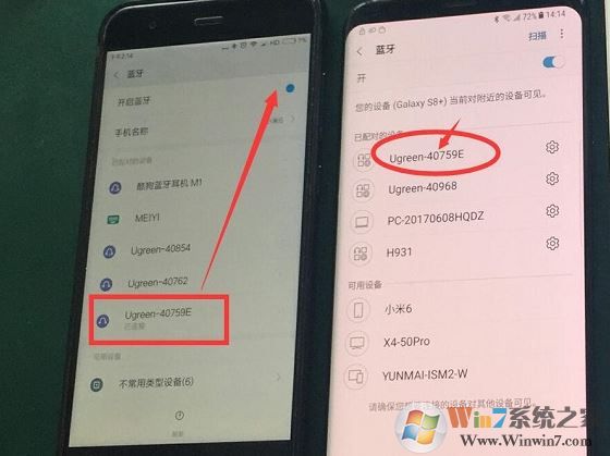 藍(lán)牙配對不成功怎么辦？藍(lán)牙配對失敗的解決方法
