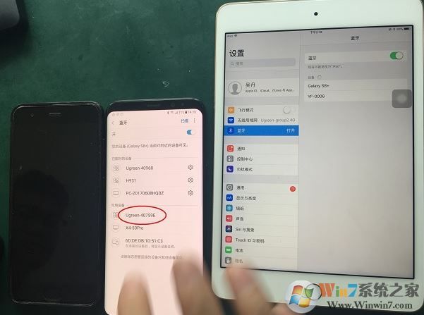 藍(lán)牙配對不成功怎么辦？藍(lán)牙配對失敗的解決方法