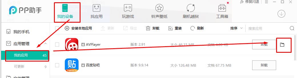 win7系統(tǒng)如何將視頻導(dǎo)入ipad？（支持各種格式導(dǎo)入播放）